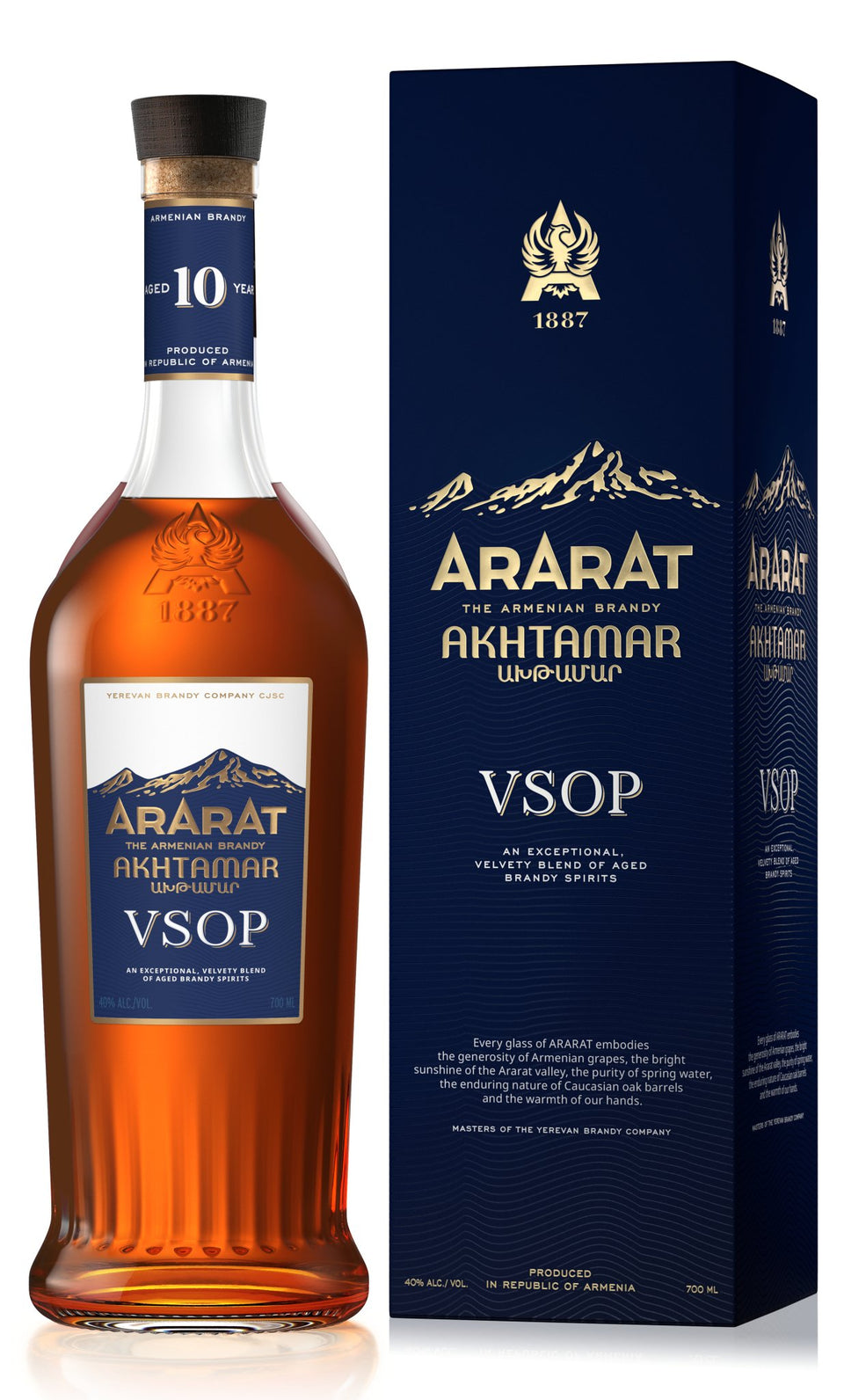 Ararat VSOP Brandy 700ML Pink Dot